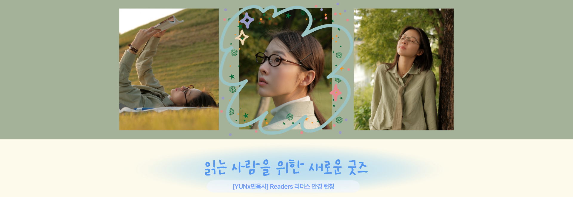 pc banner